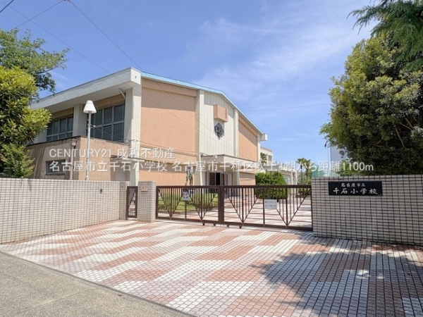 名古屋市千種区吹上2丁目の新築一戸建(名古屋市立千石小学校)