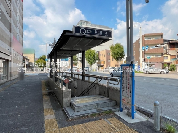 名古屋市千種区吹上2丁目の新築一戸建(名古屋市営地下鉄「吹上」駅)