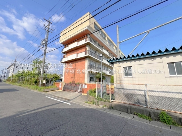 北名古屋市熊之庄山の前の新築一戸建(北名古屋市立熊野中学校)
