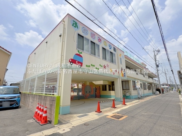 名古屋市守山区苗代2丁目の新築一戸建(ふたばみのり園)