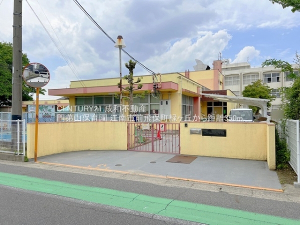 江南市前飛保町緑ケ丘の新築一戸建(門弟山保育園)