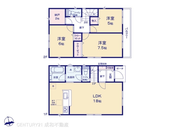 岡崎市北野町字畔北の新築一戸建
