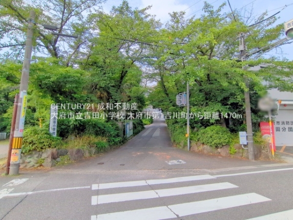 大府市吉川町５丁目の新築一戸建(大府市立吉田小学校)