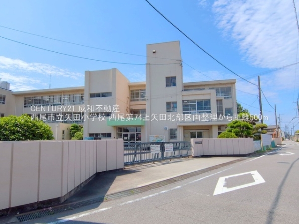 西尾市上矢田町庄衛山の新築一戸建(西尾市立矢田小学校)