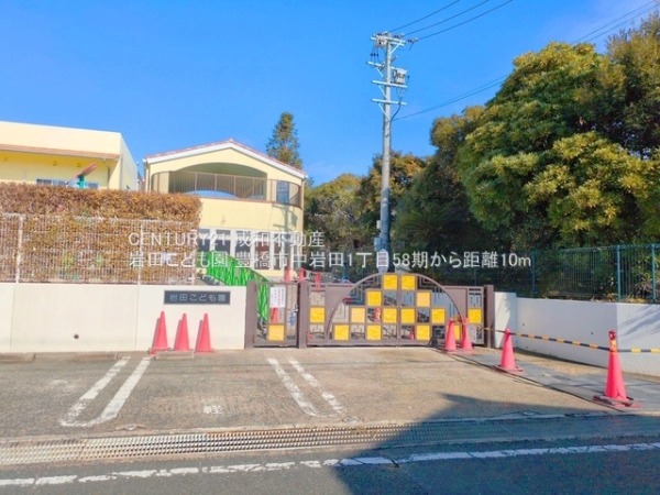 豊橋市中岩田1丁目の新築一戸建(岩田こども園)