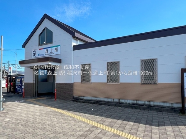 稲沢市一色道上町の新築一戸建(名鉄「森上」駅)