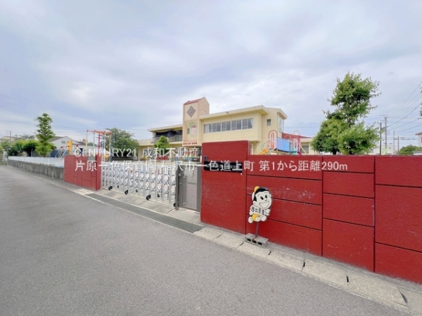 稲沢市一色道上町の新築一戸建(片原一色保育園)