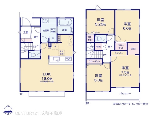 愛知郡東郷町和合ケ丘１丁目の新築一戸建