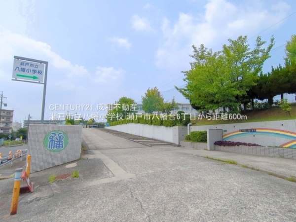 瀬戸市八幡台6丁目の新築一戸建(瀬戸市立八幡小学校)
