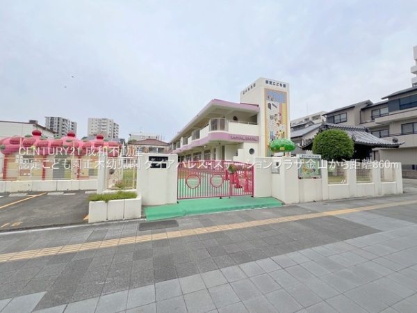 ダイアパレス・ステーションプラザ金山(認定こども園正木幼児園)