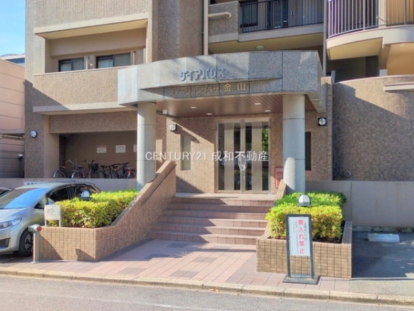 ダイアパレス・ステーションプラザ金山