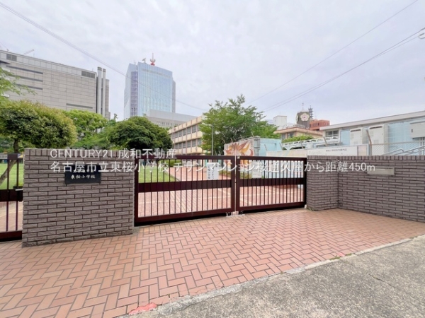 チサンマンション桜通久屋(名古屋市立東桜小学校)