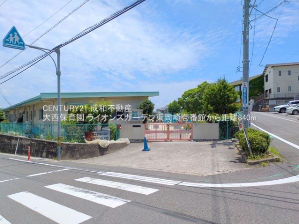 ライオンズガーデン東岡崎壱番館(大西保育園)