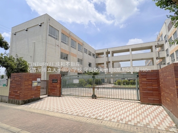 名古屋市守山区天子田3丁目の新築一戸建(名古屋市立天子田小学校)