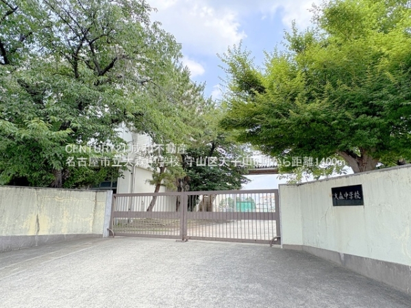 名古屋市守山区天子田3丁目の新築一戸建(名古屋市立大森中学校)