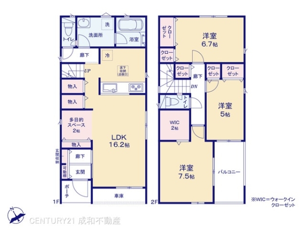 東海市富貴ノ台３丁目の新築一戸建