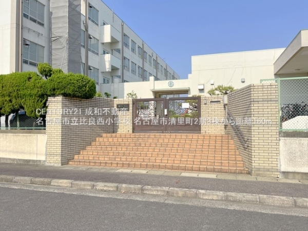 名古屋市西区清里町の新築一戸建(名古屋市立比良西小学校)