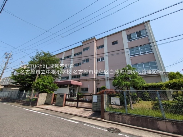 名古屋市瑞穂区白砂町２丁目の新築一戸建(名古屋市立中根小学校)