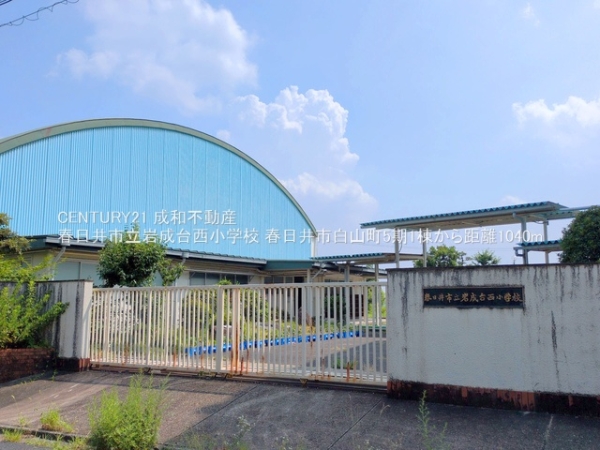 春日井市白山町６丁目の新築一戸建(春日井市立岩成台西小学校)