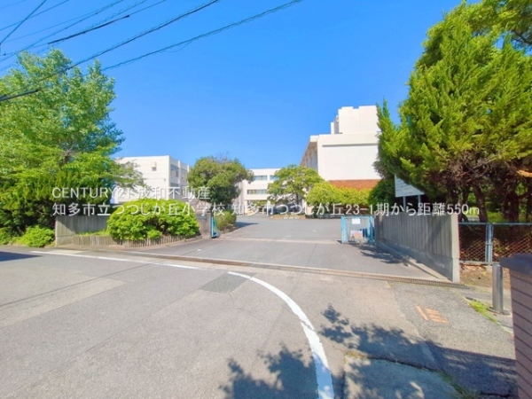 知多市つつじが丘4丁目の新築一戸建(知多市立つつじが丘小学校)