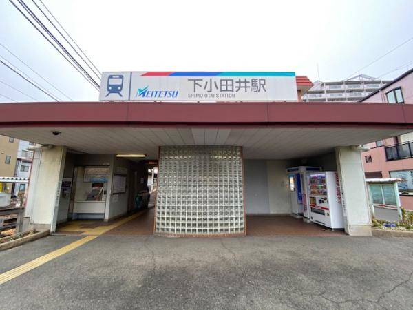 清須市西枇杷島町城並3丁目の土地(下小田井駅(名鉄犬山線))
