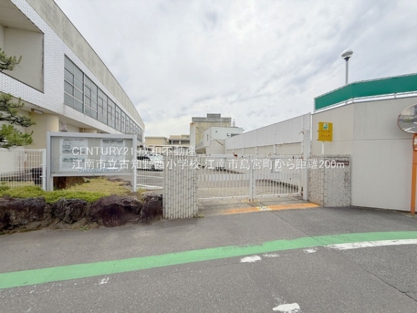 江南市島宮町巡見の新築一戸建(江南市立古知野西小学校)