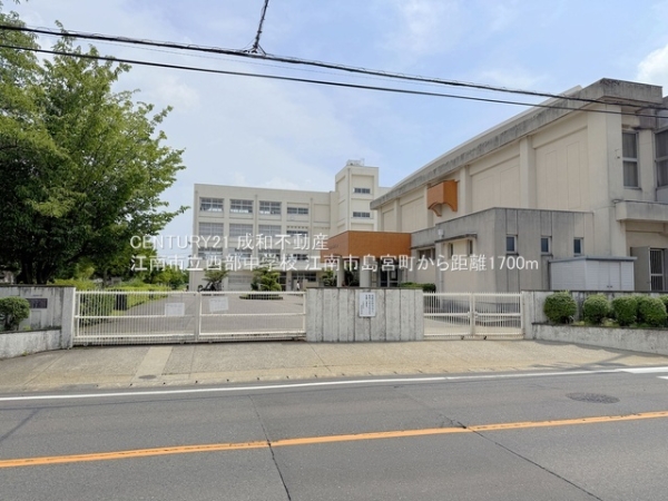 江南市島宮町巡見の新築一戸建(江南市立西部中学校)