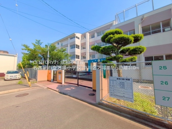 名古屋市中川区万場4丁目の新築一戸建(名古屋市立万場小学校)