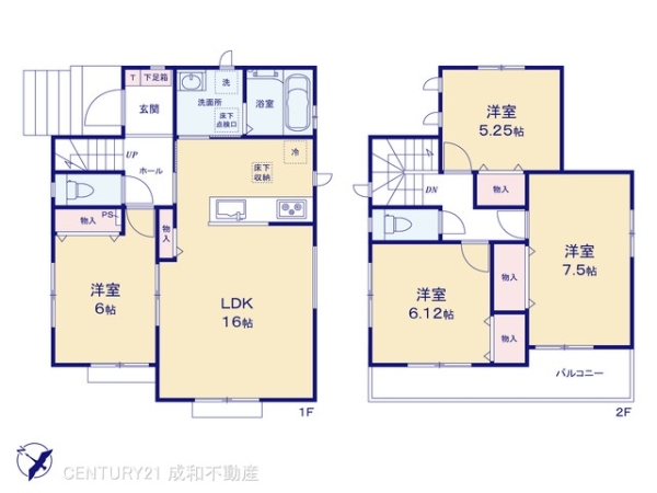 西尾市羽塚町北側の新築一戸建