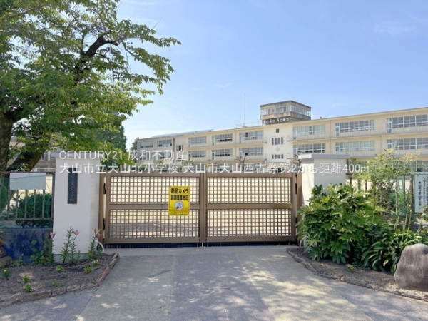 犬山市大字犬山の新築一戸建(犬山市立犬山北小学校)