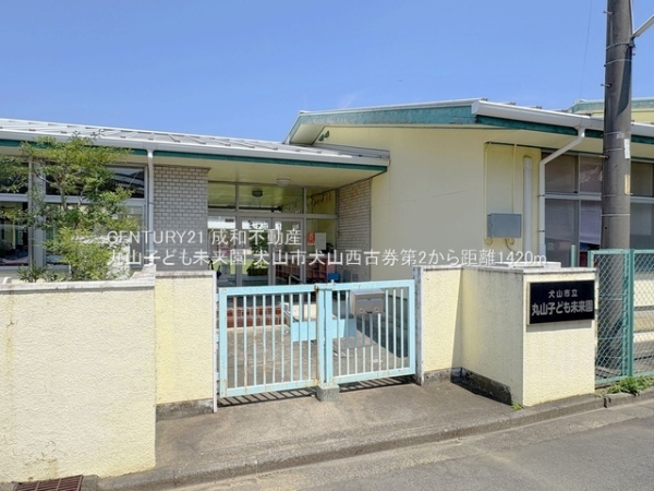 犬山市大字犬山の新築一戸建(丸山子ども未来園)