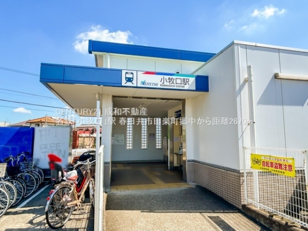 春日井市田楽町の新築一戸建(名鉄「小牧口」駅)