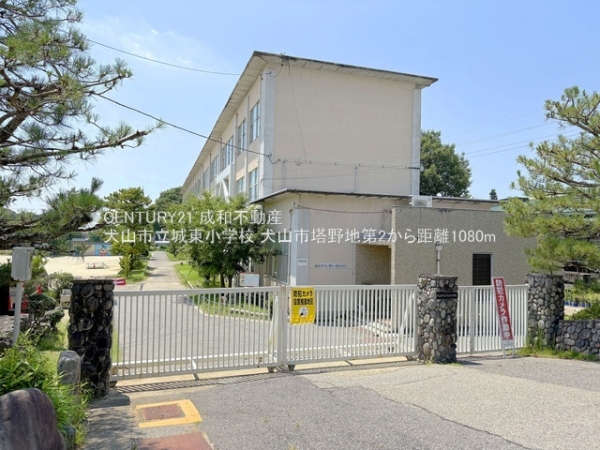 犬山市大字塔野地の新築一戸建(犬山市立城東小学校)