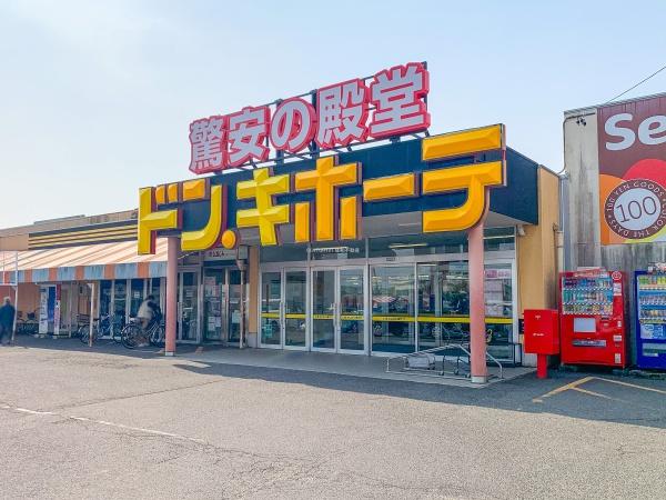 丹羽郡大口町外坪1丁目の新築一戸建(MEGAドン・キホーテUNY大口店)
