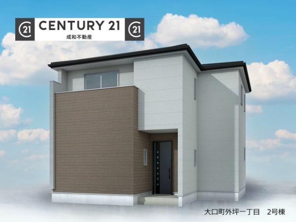 丹羽郡大口町外坪１丁目の新築一戸建