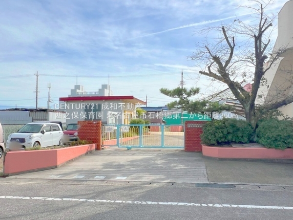 北名古屋市石橋郷の新築一戸建(西之保保育園)