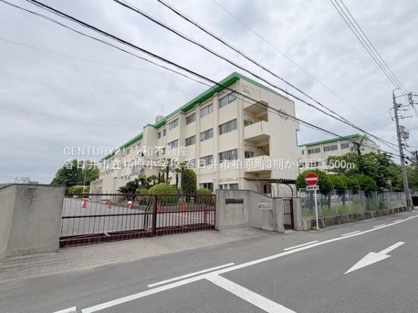 春日井市柏原町3丁目の新築一戸建(春日井市立柏原小学校)