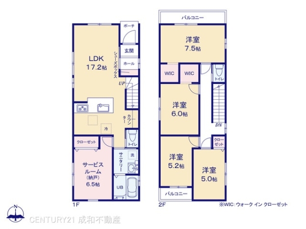 稲沢市小池１丁目の新築一戸建