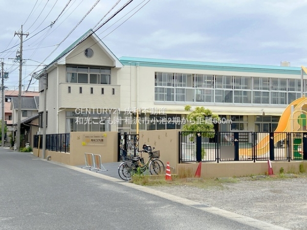 稲沢市小池１丁目の新築一戸建(和光こども園)