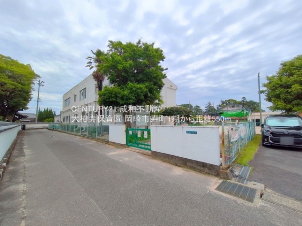 岡崎市寿町の新築一戸建(大樹寺保育園)
