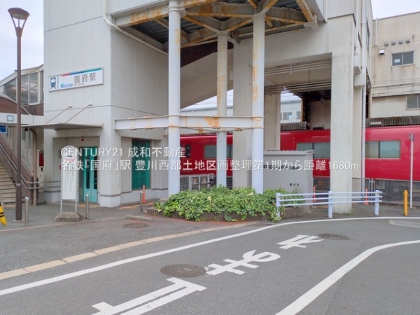 豊川市平尾町神田の新築一戸建(名鉄「国府」駅)