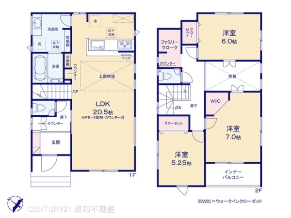 東海市加木屋町三ツ池の新築一戸建
