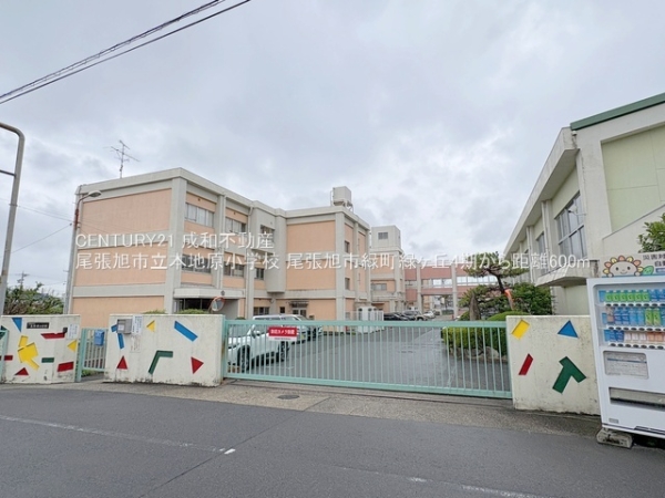尾張旭市緑町緑ケ丘の新築一戸建(尾張旭市立本地原小学校)