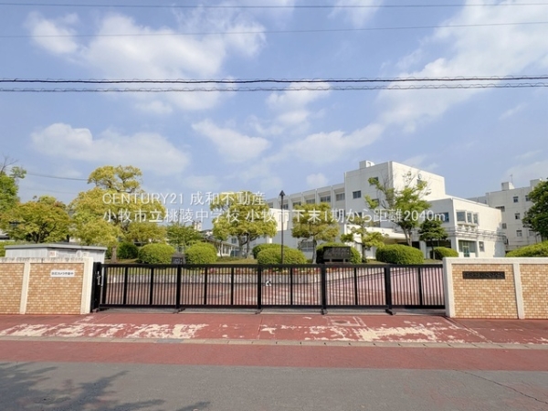 小牧市大字下末の新築一戸建(小牧市立桃陵中学校)
