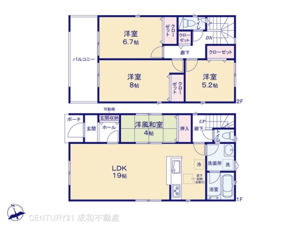 豊田市堤町御茶屋の新築一戸建