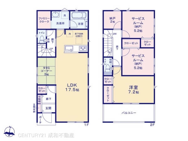 一宮市多加木５丁目の新築一戸建