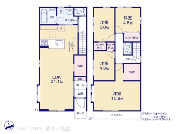 豊田市細谷町１丁目の新築一戸建