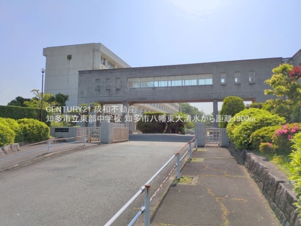 知多市八幡字東大清水の新築一戸建(知多市立東部中学校)