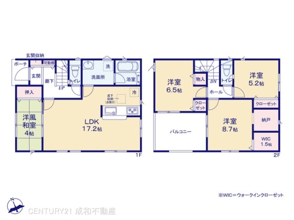 名古屋市緑区平子が丘の新築一戸建
