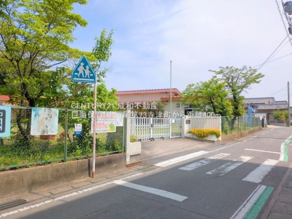 西尾市寺津町白山の新築一戸建(巨海保育園)